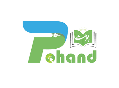 Pohand Online Academy Logo